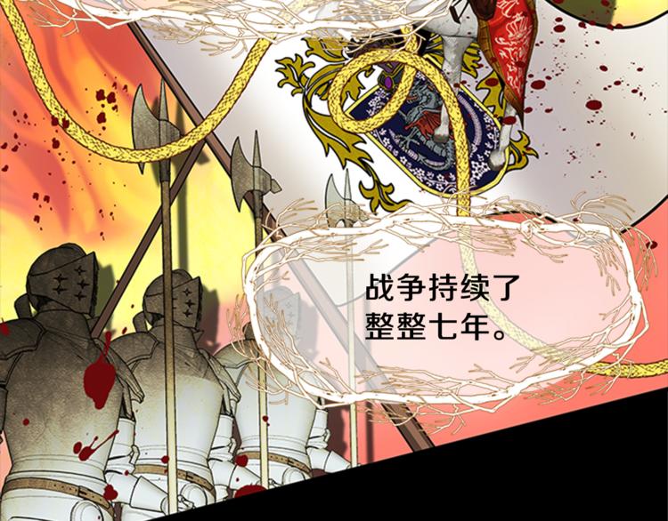 第6话 恃靓逞凶79