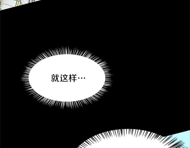 第6话 恃靓逞凶80