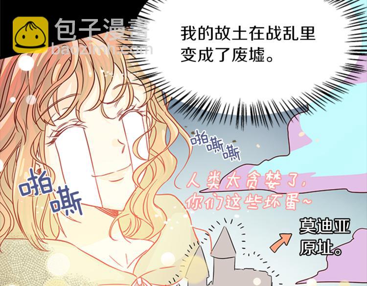 第6话 恃靓逞凶81