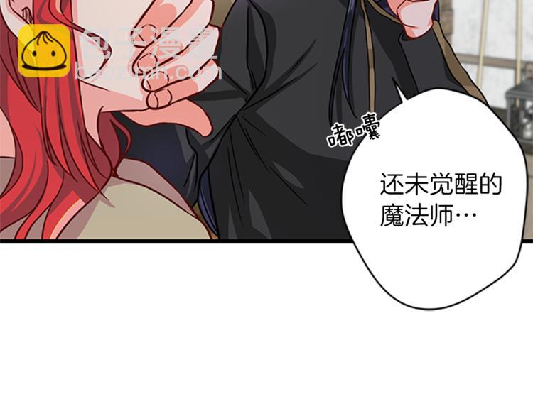 第6话 恃靓逞凶89