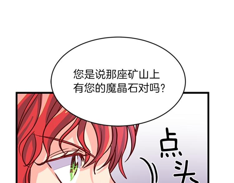 第6话 恃靓逞凶91