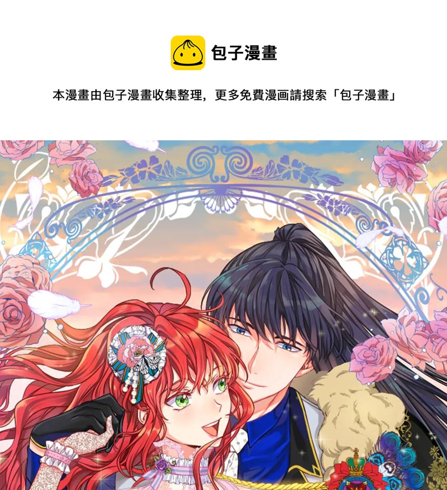 第11话 养男人0