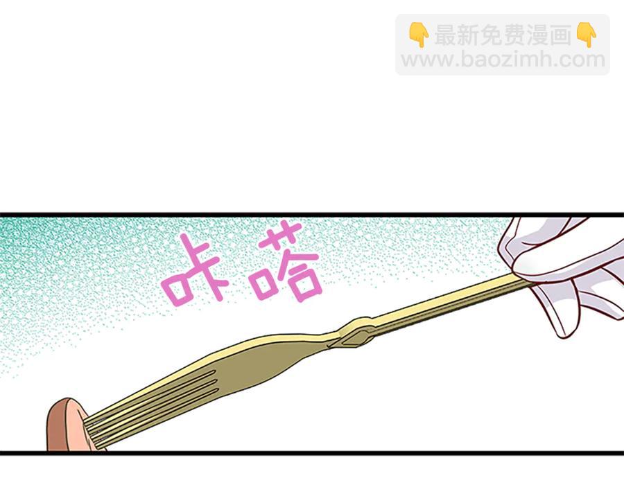 第11话 养男人101