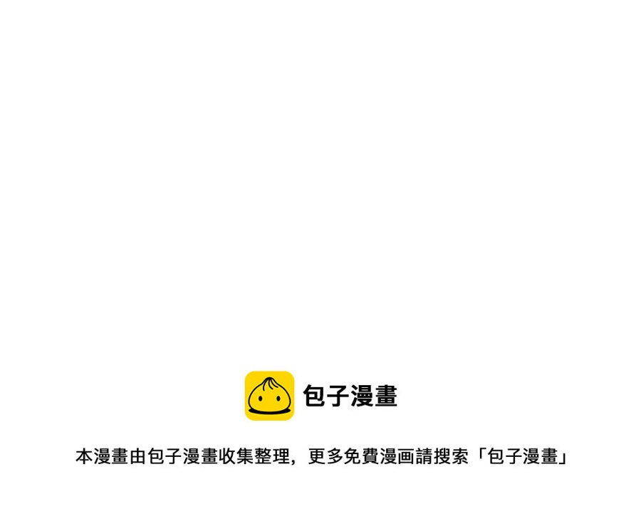 第11话 养男人112