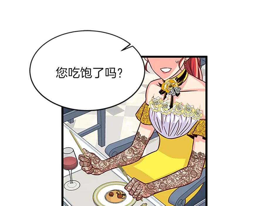 第11话 养男人115