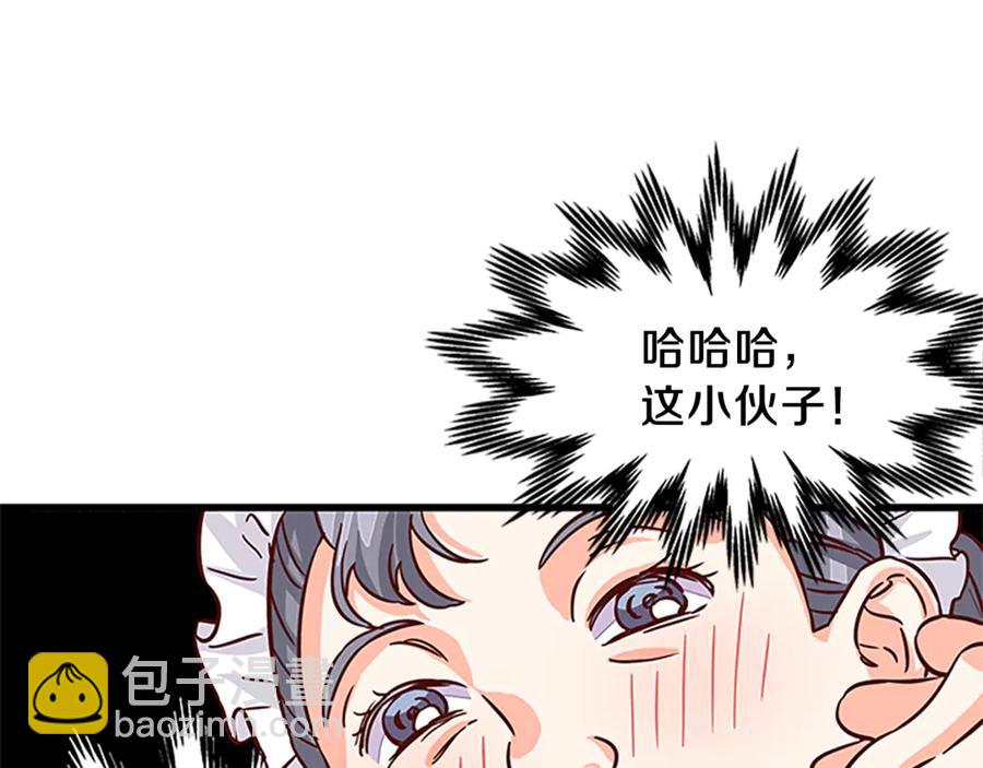 第11话 养男人119