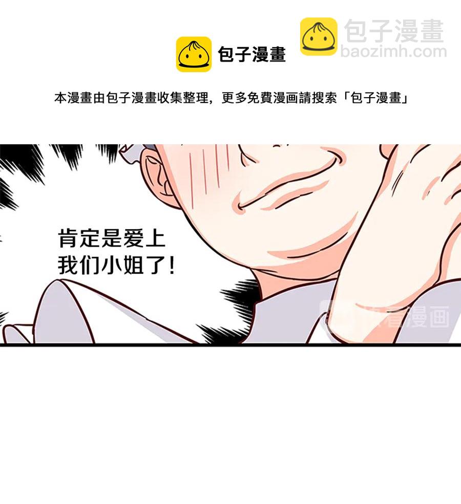 第11话 养男人120