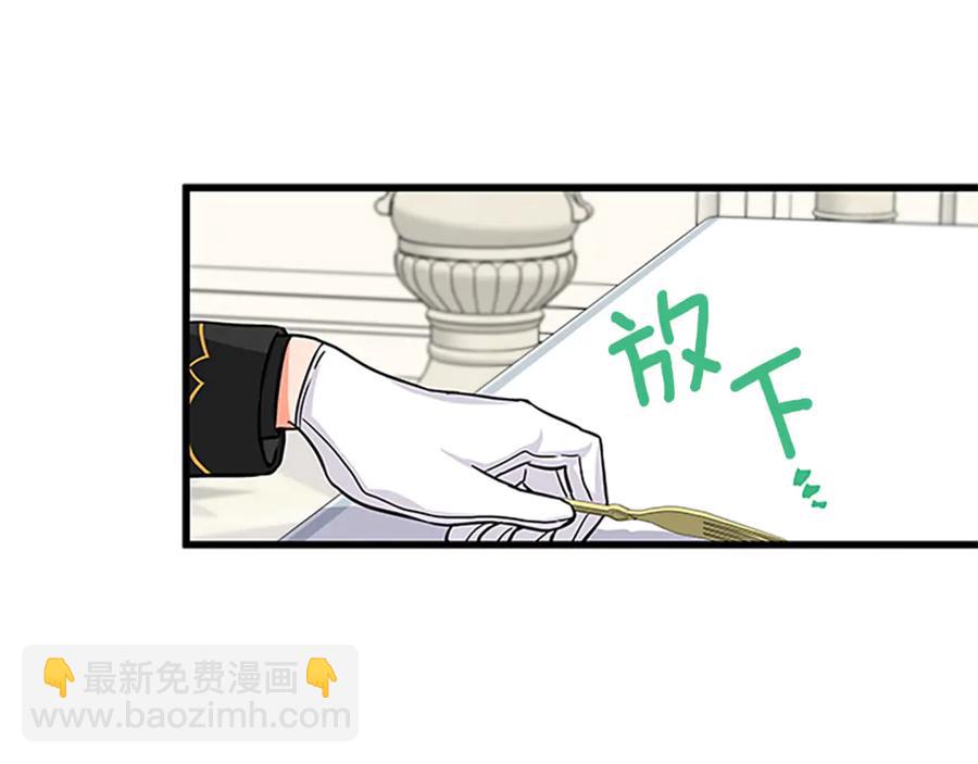 第11话 养男人127