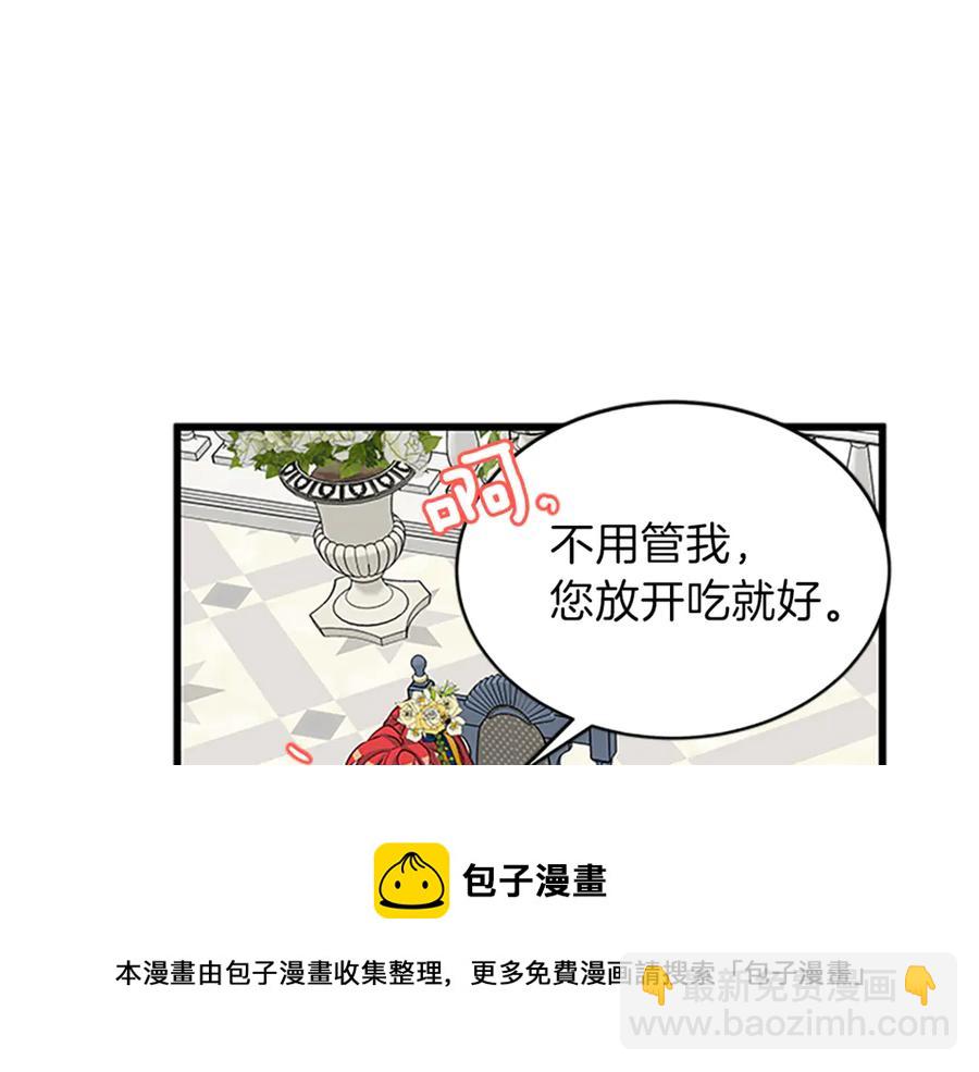 第11话 养男人128