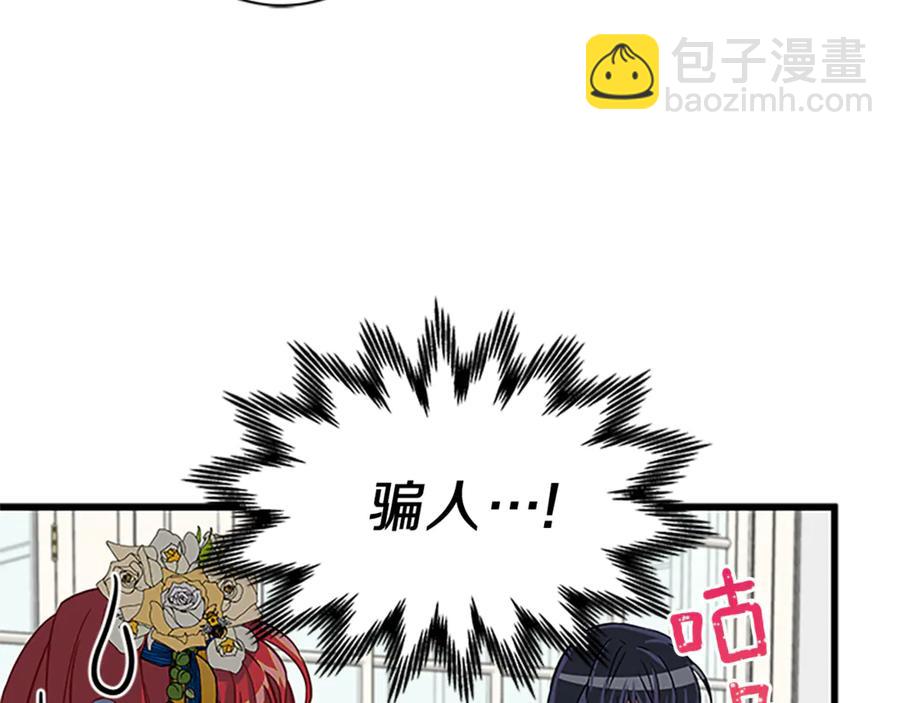 第11话 养男人130