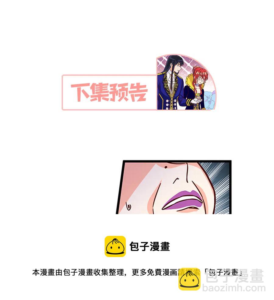 第11话 养男人136