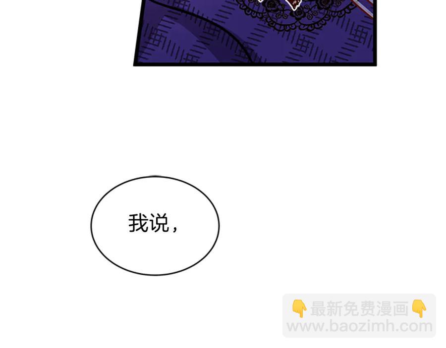 第11话 养男人138