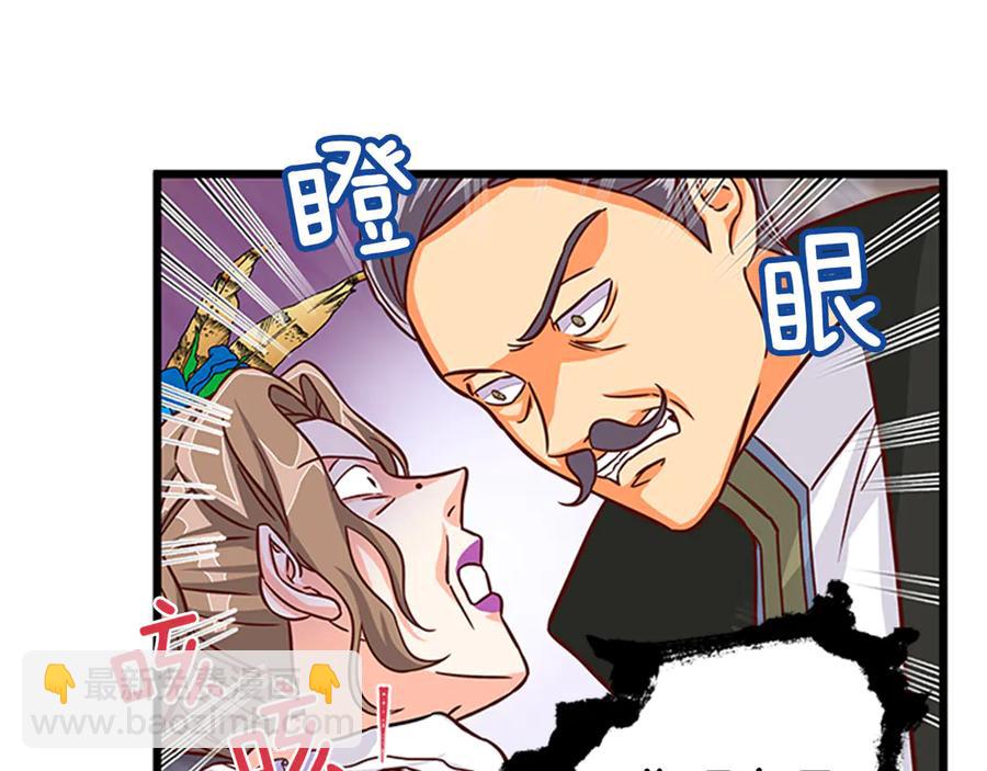 第11话 养男人139