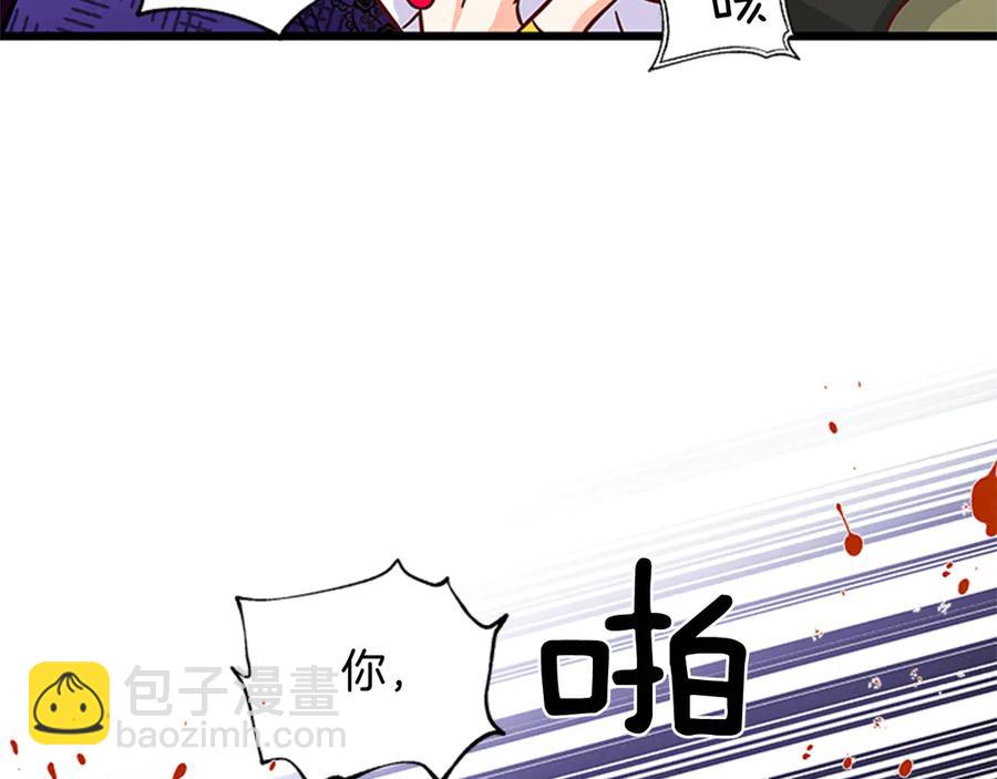 第11话 养男人142