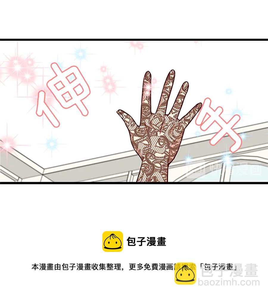 第11话 养男人16