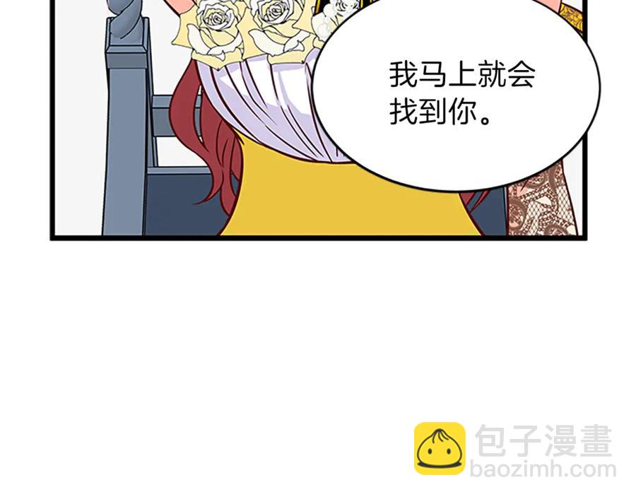 第11话 养男人19