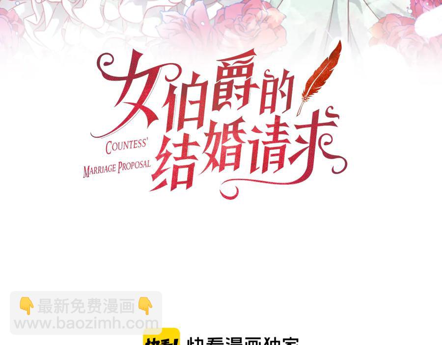第11话 养男人2
