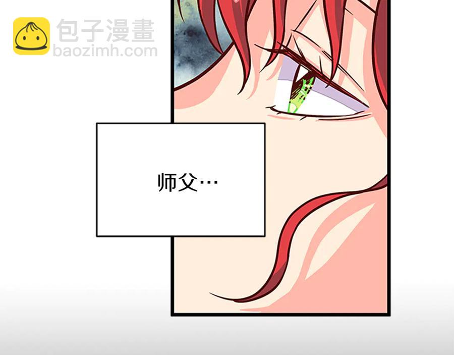 第11话 养男人26