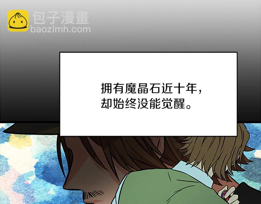 第11话 养男人27