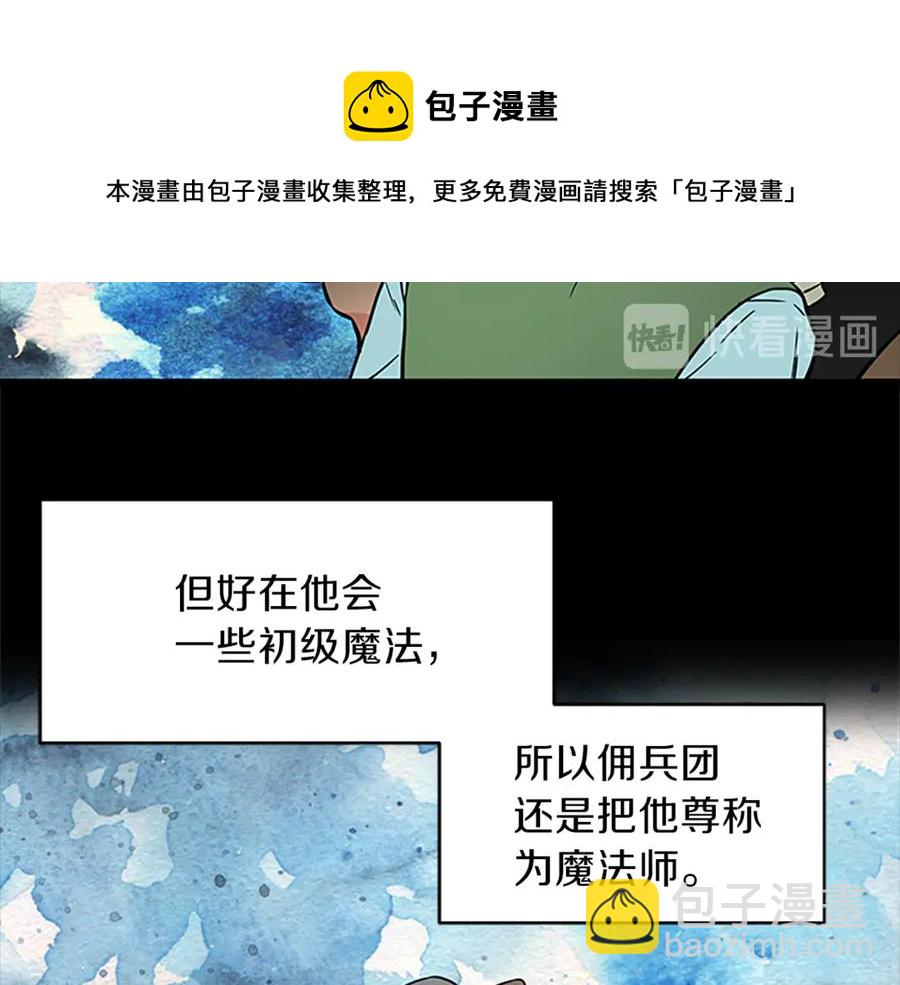 第11话 养男人28