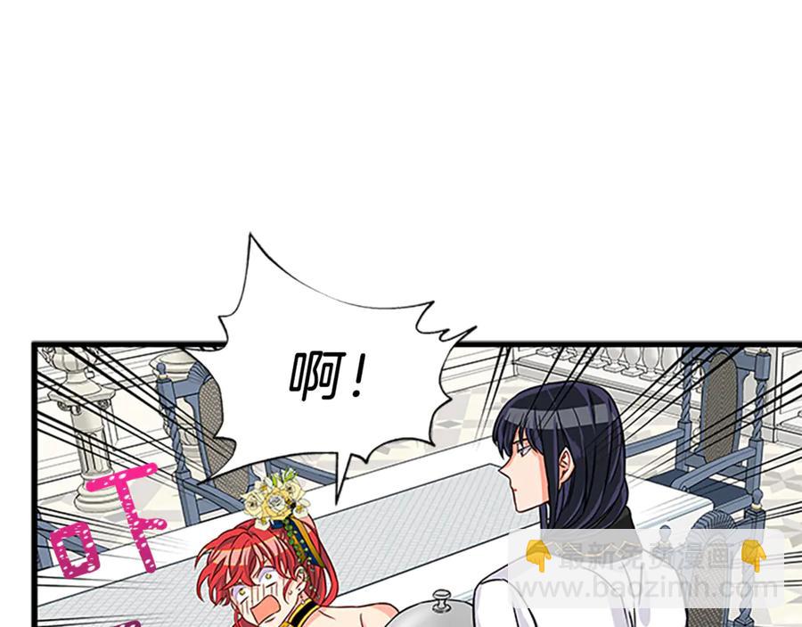 第11话 养男人35