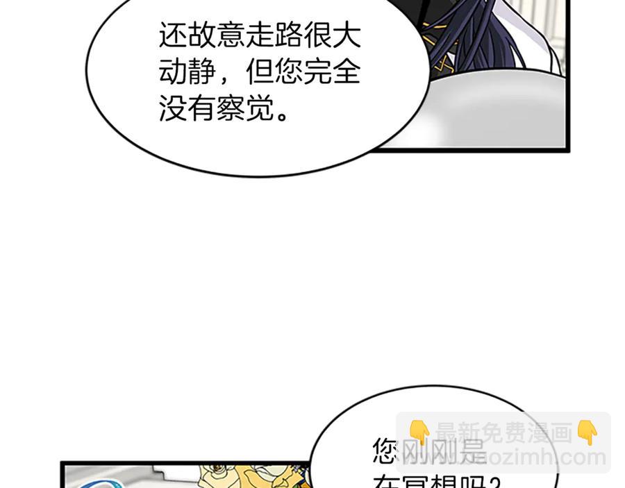 第11话 养男人38