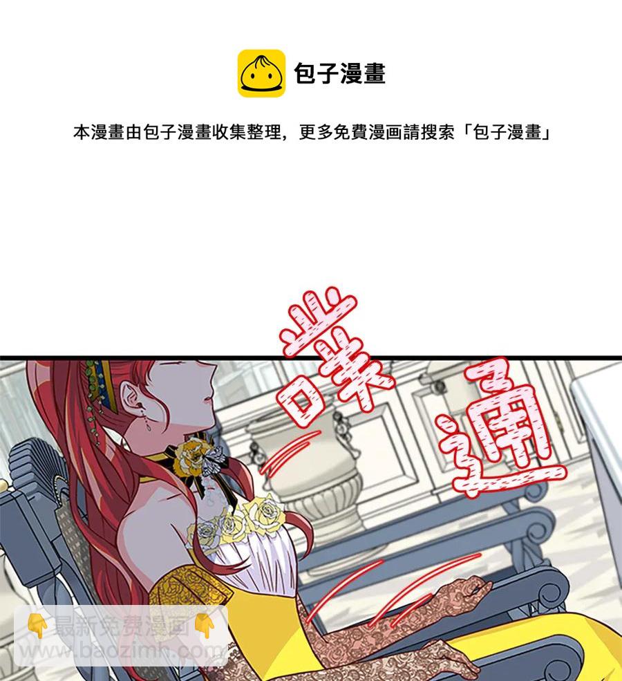 第11话 养男人4