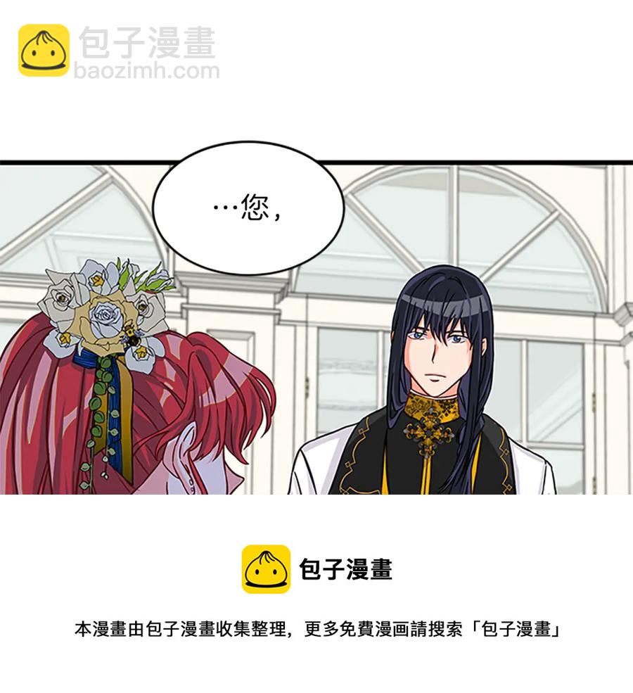 第11话 养男人44
