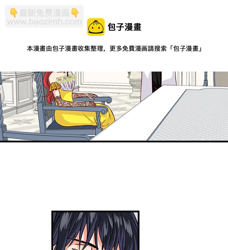 第11话 养男人56