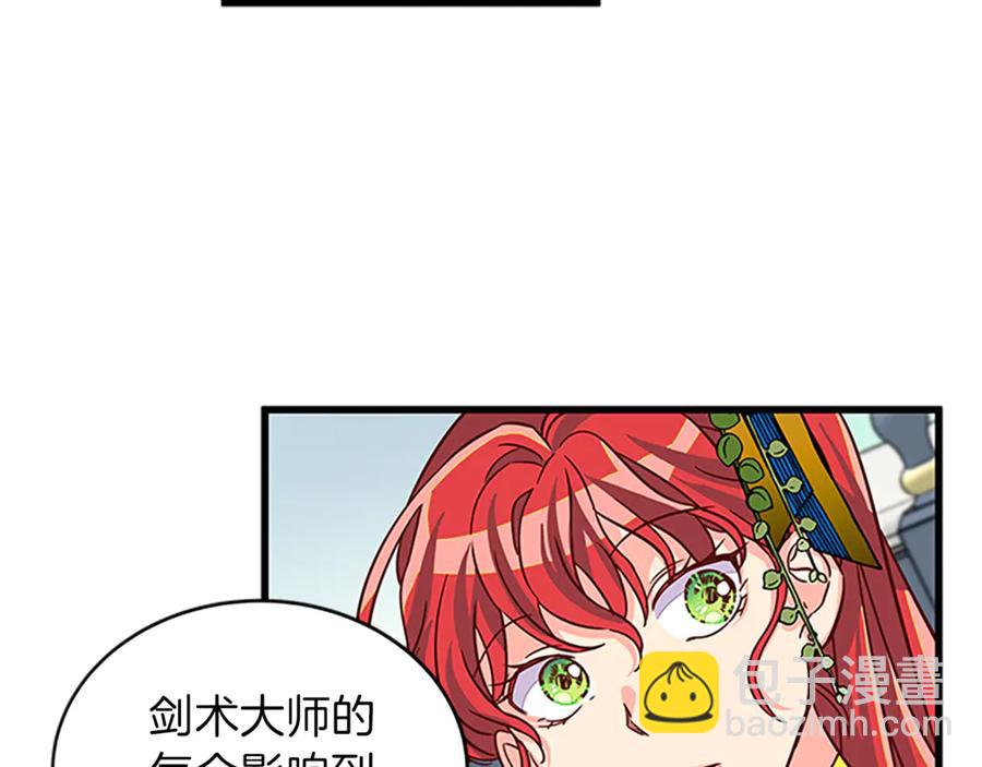 第11话 养男人58