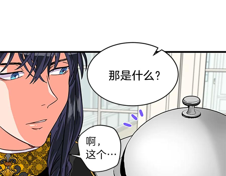 第11话 养男人66