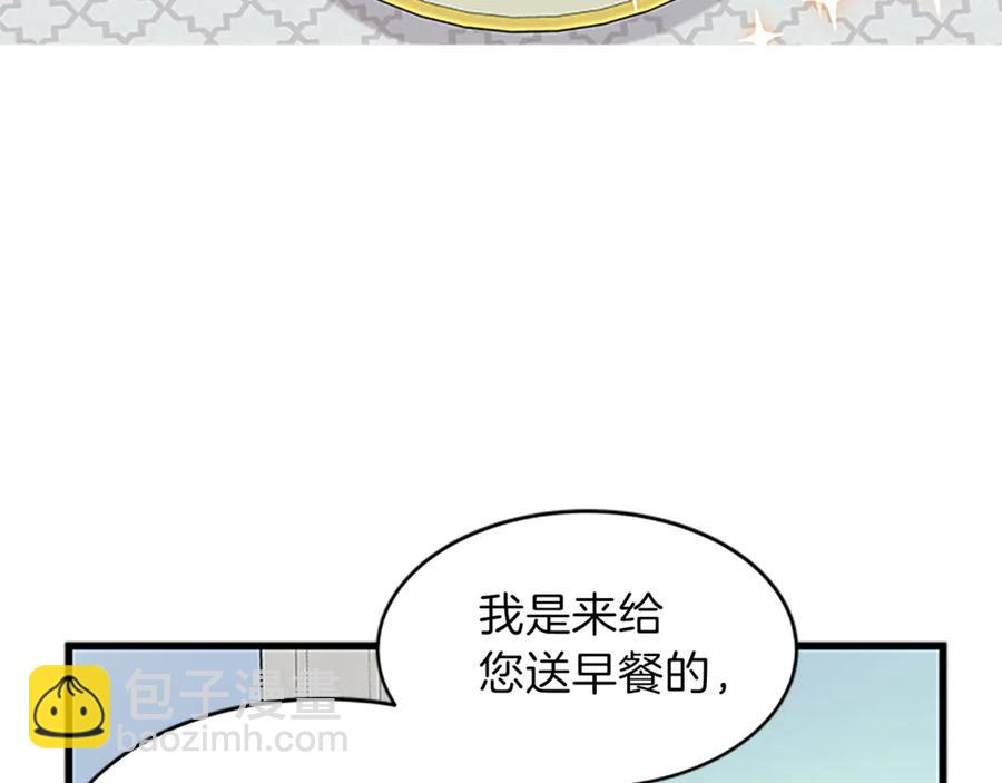 第11话 养男人69