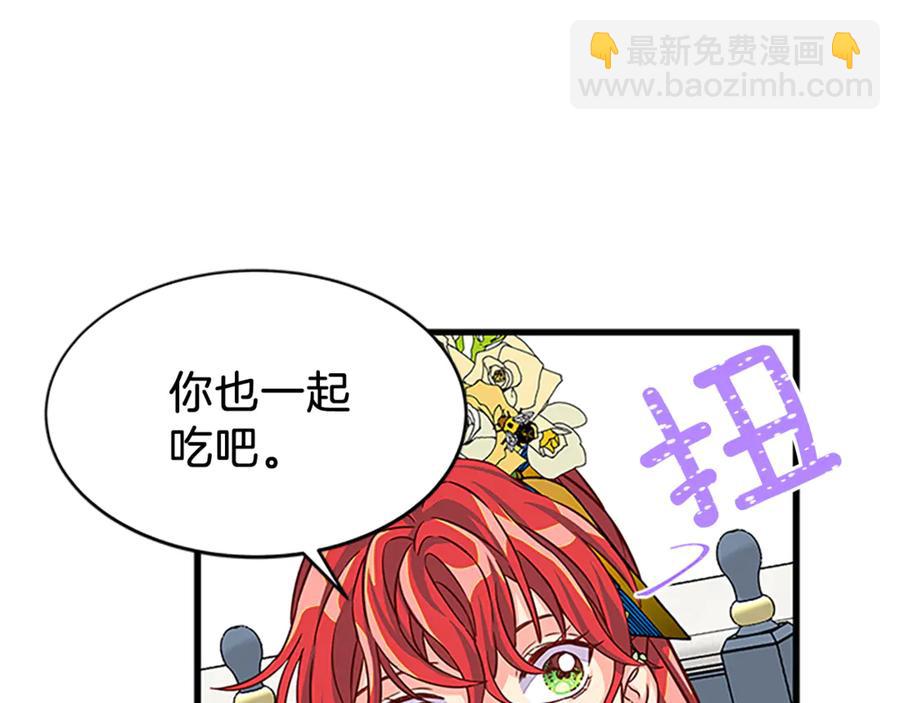 第11话 养男人74