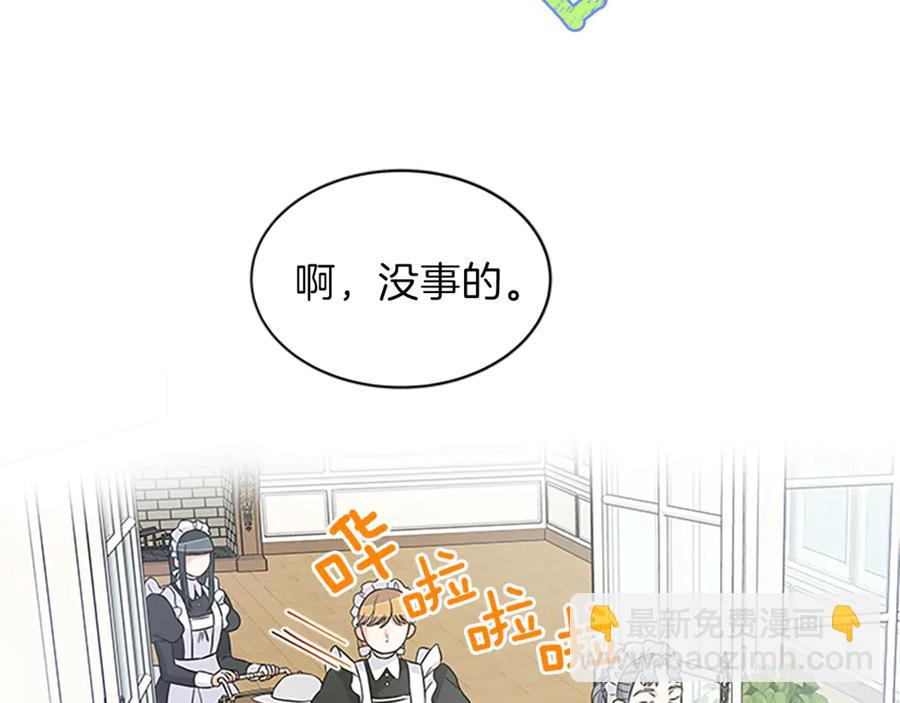 第11话 养男人79