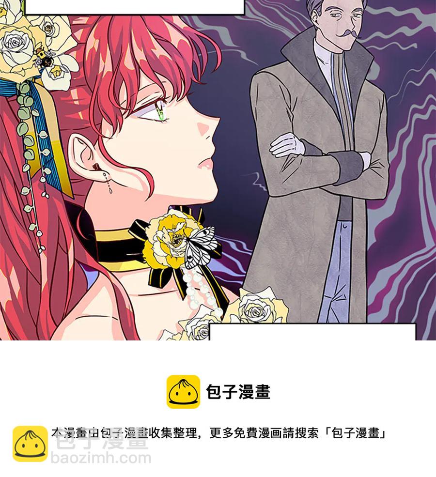 第11话 养男人8