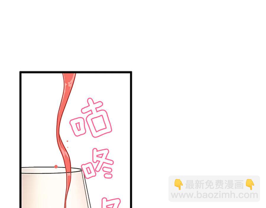 第11话 养男人82
