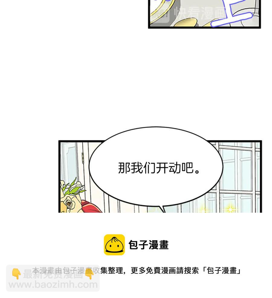 第11话 养男人84