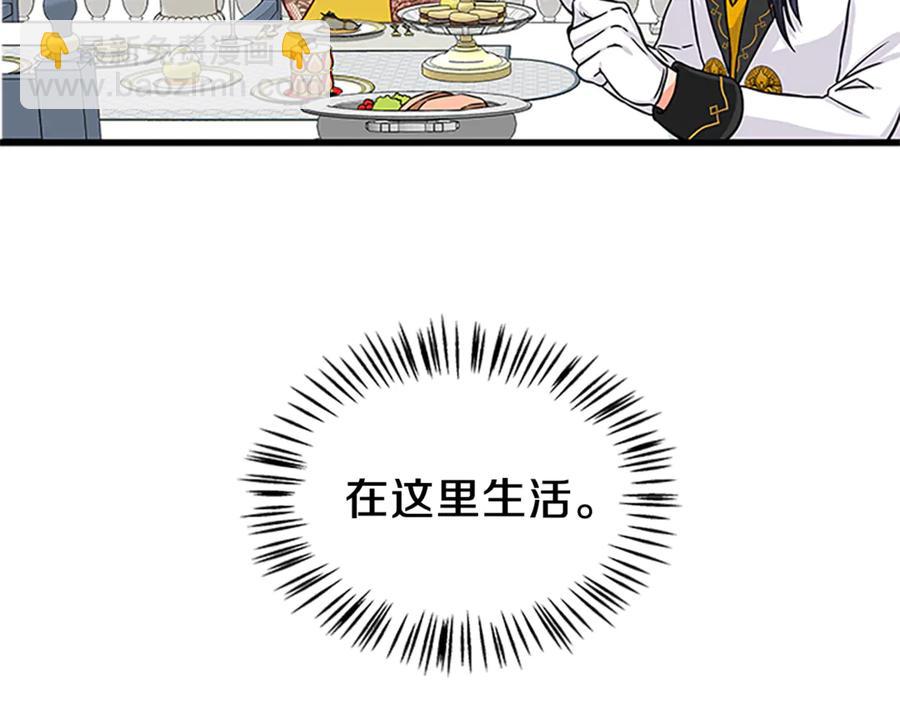 第11话 养男人95