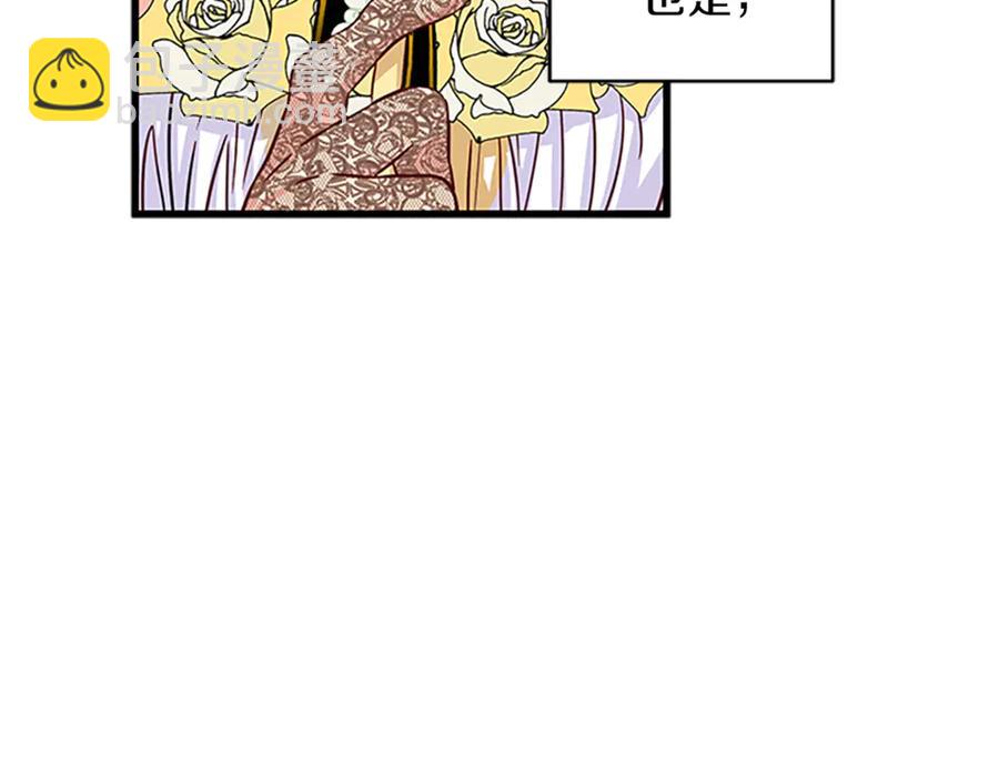 第11话 养男人97