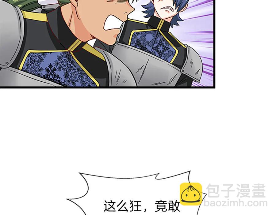 第18话 断子绝孙腿1