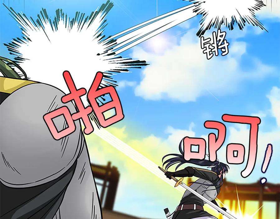 第18话 断子绝孙腿11