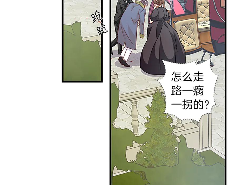 第18话 断子绝孙腿111
