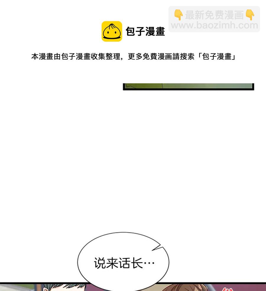 第18话 断子绝孙腿112
