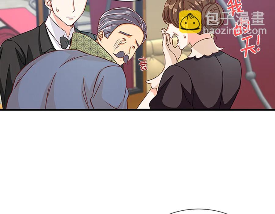 第18话 断子绝孙腿113