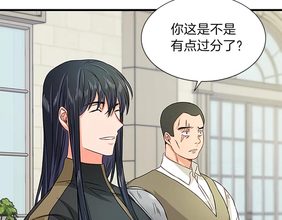第18话 断子绝孙腿114