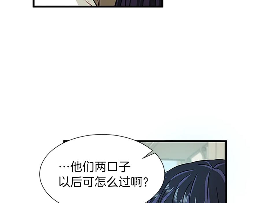 第18话 断子绝孙腿117