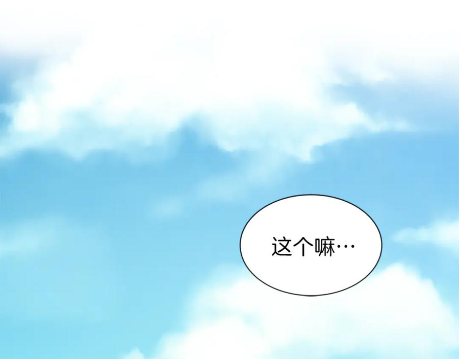 第18话 断子绝孙腿119