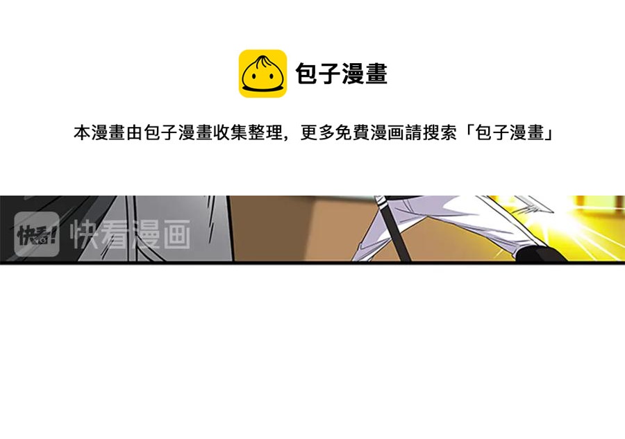 第18话 断子绝孙腿12