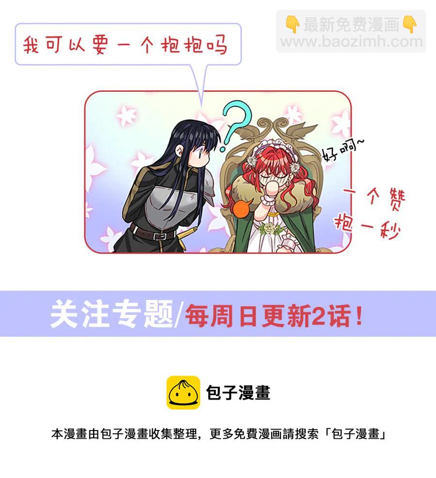 第18话 断子绝孙腿124