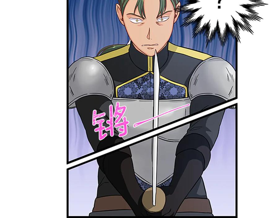 第18话 断子绝孙腿15